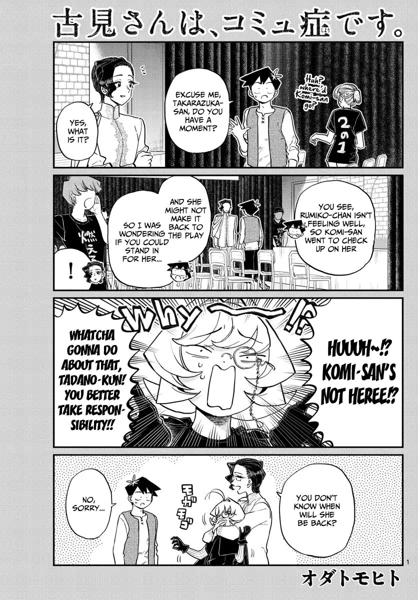 Komi-san wa Komyushou Desu Chapter 227 1